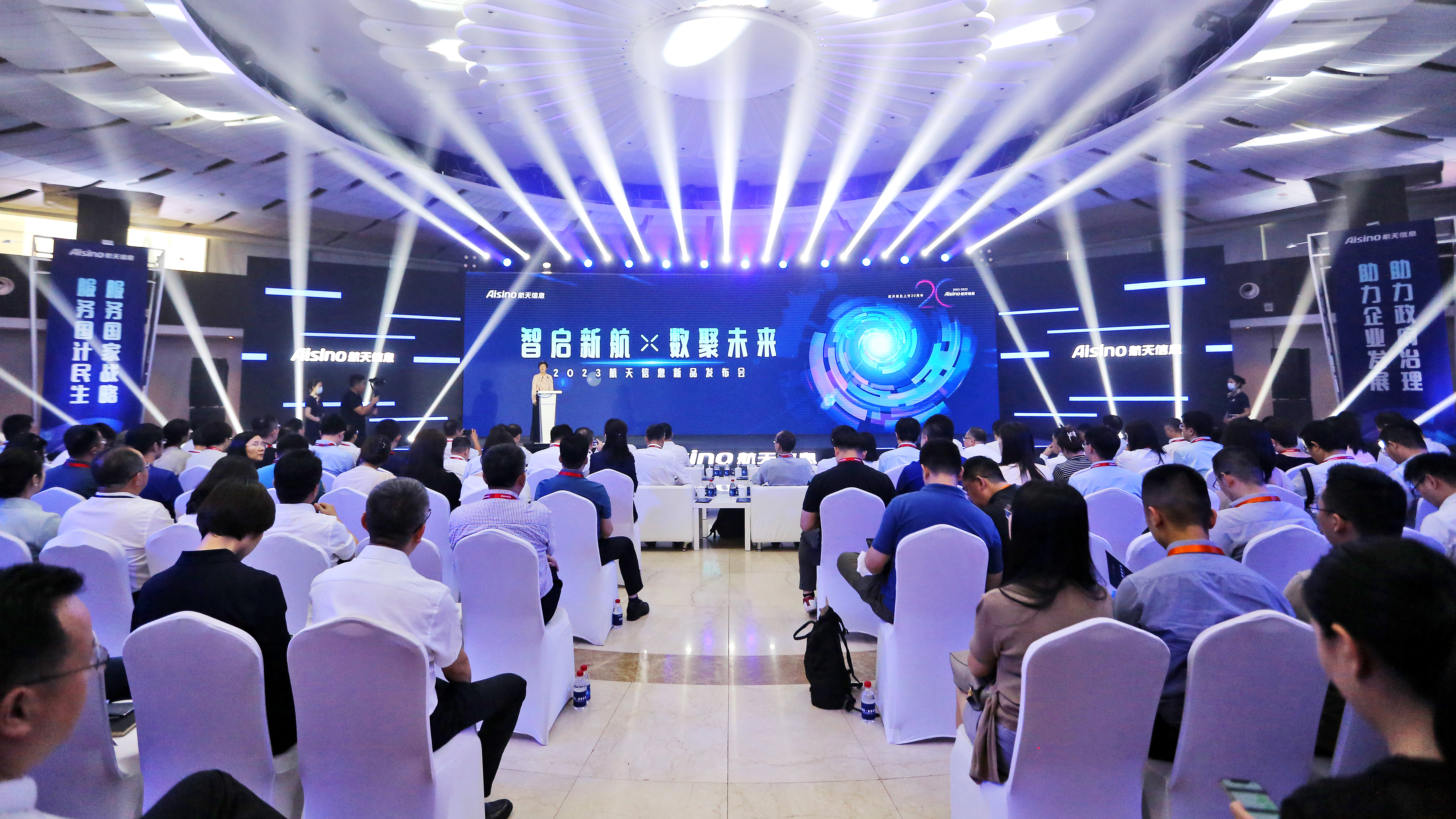 会议现场.jpg 会议现场.jpg
