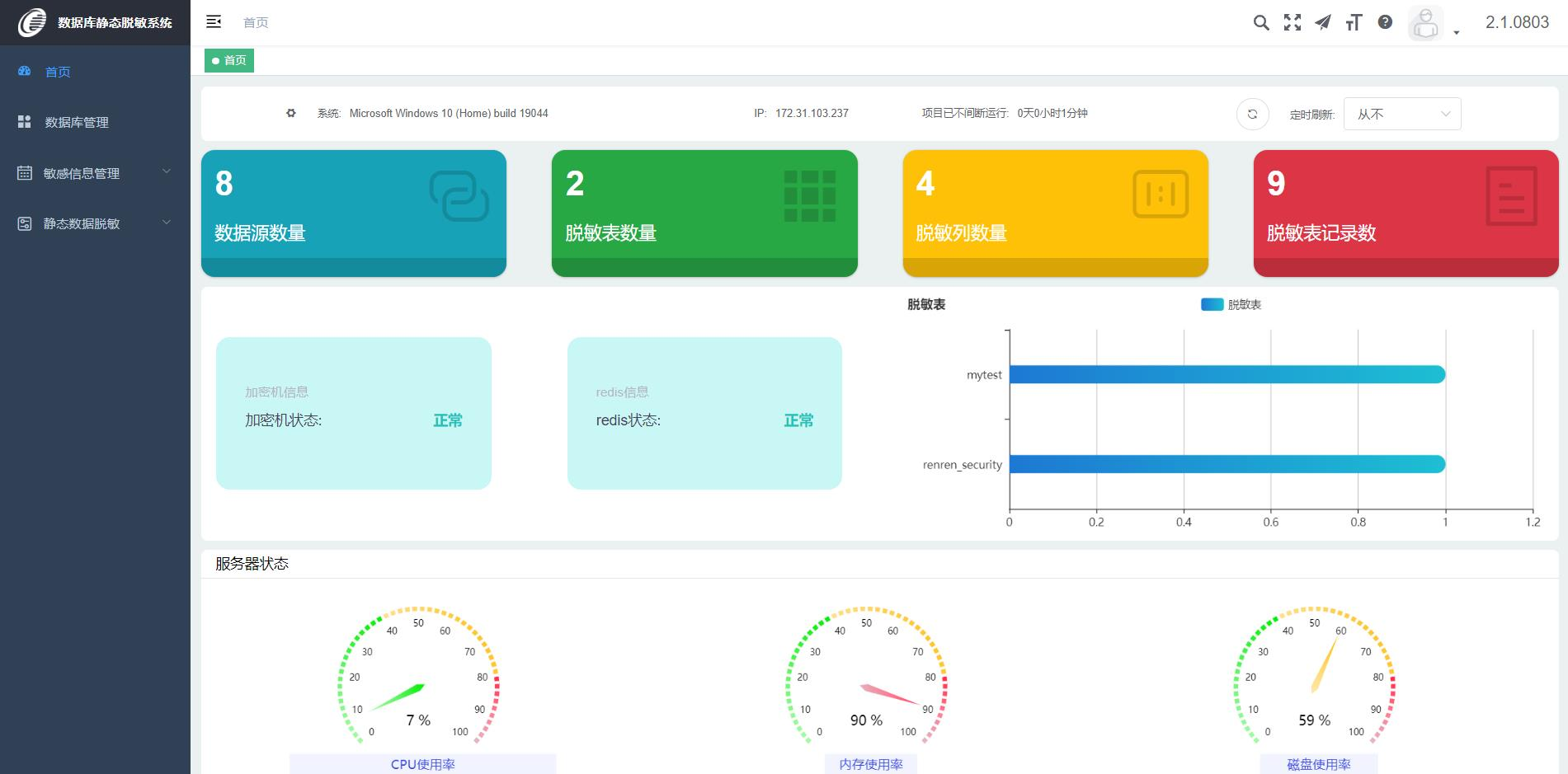 图片5.png 图片5.png